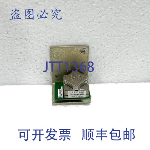 现货供应Silicon Sensing Systems CRS03-01 方形价格传感器