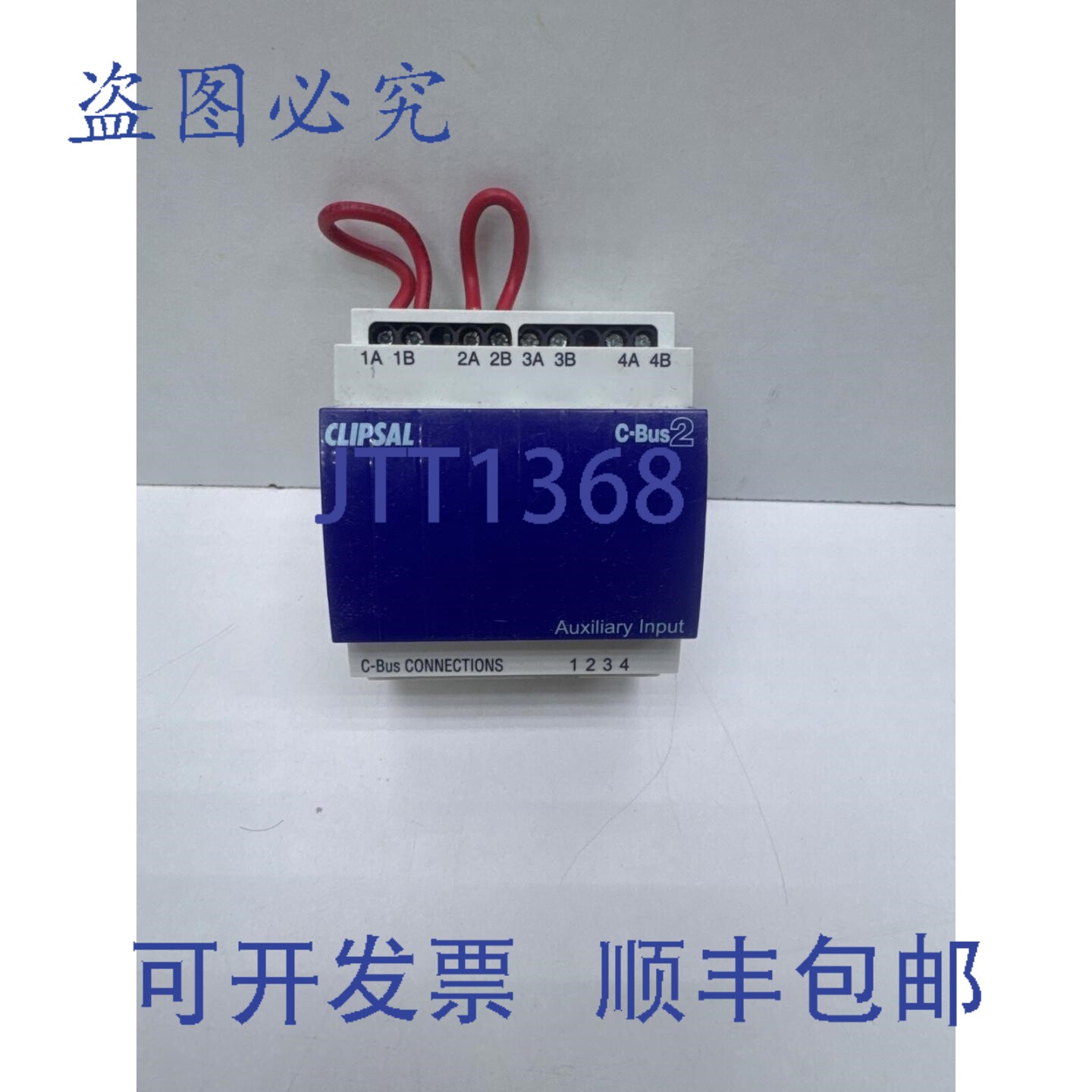 原装供应CLIPSAL L5504AUX C-Bus2 辅助开关输入