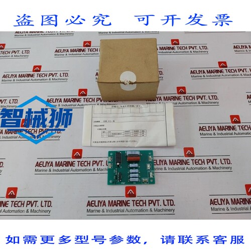 原装供应 RPJ-400V 反相器 PCB 模块 346-380V 400-440V D04N21