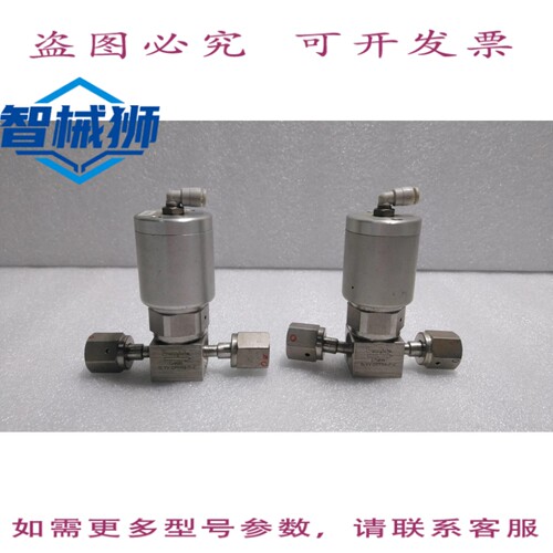 原装供应 SWALOK/6LVV-DPFR4-PC/隔膜阀接头