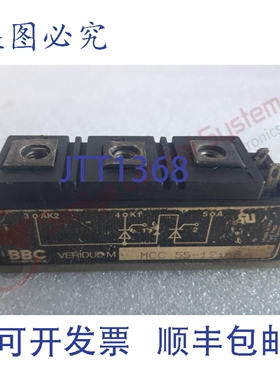 原装供应BBC Veridul-M MCC 55-12I08 晶闸管模块