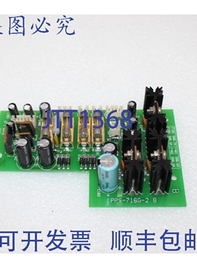 原装供应泰克PS2521G的PPS-716G-2 B电路板