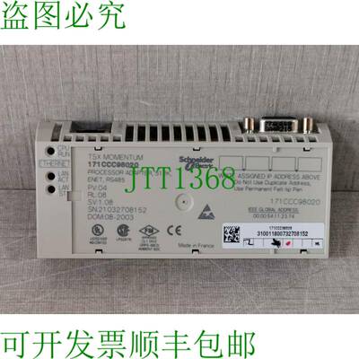 原装供应电气 171CCC98020 TSX Momentum 内存支架