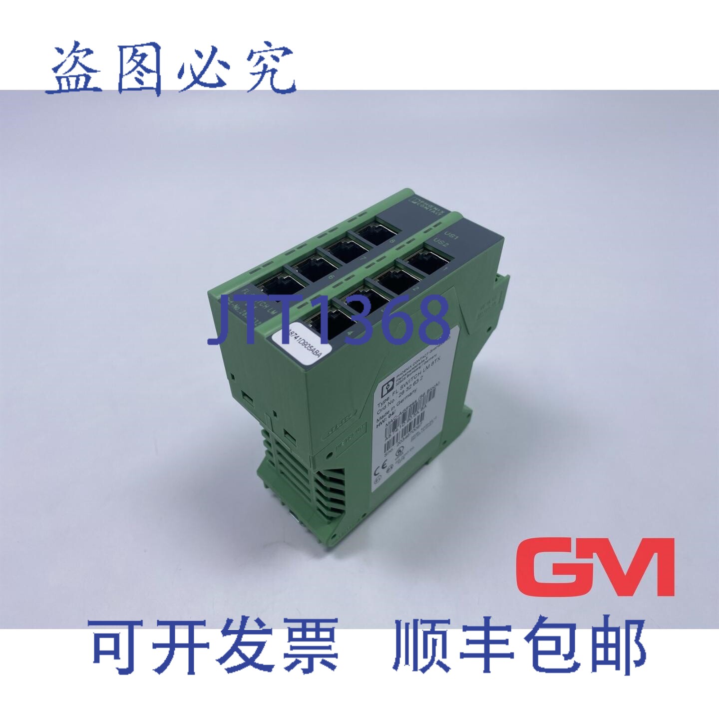 原装供应菲尼克斯电气网络分销商 2832632 FL SWITCH LM 8TX 以太