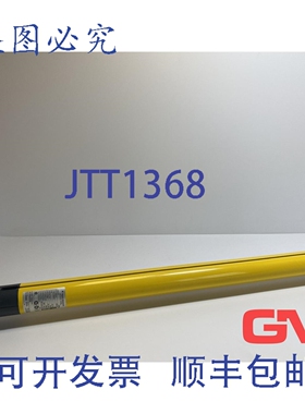 原装供应Lenze 安全光栅收发器 MLD330-RT3M 光束 66068200