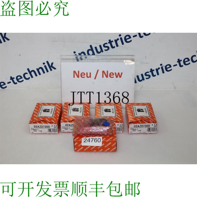 现货供应三丰 02AZD730D U-WAVE-T 蜂鸣器发射器