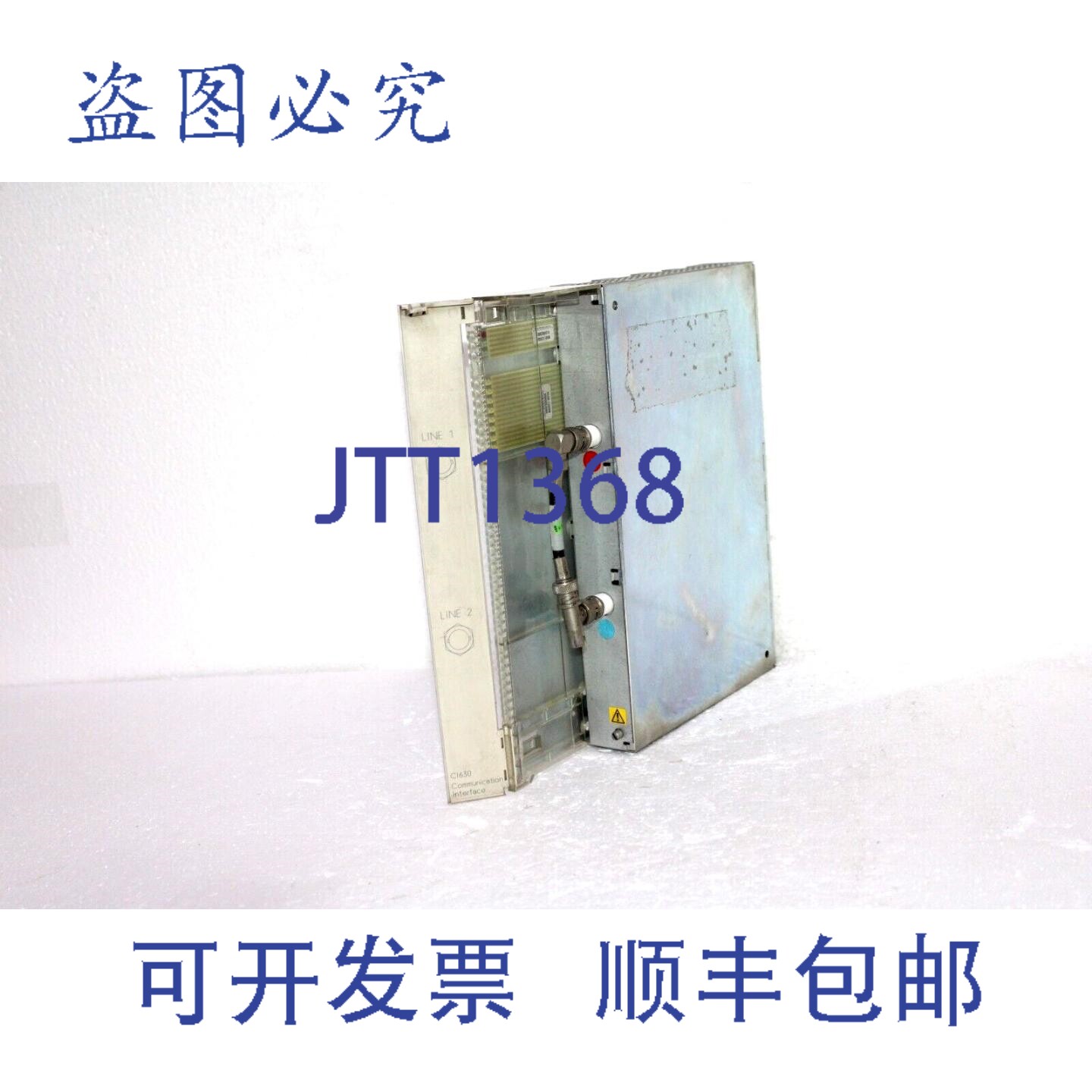原装供应3BSE011000R1 CI630 AF100 通信接口