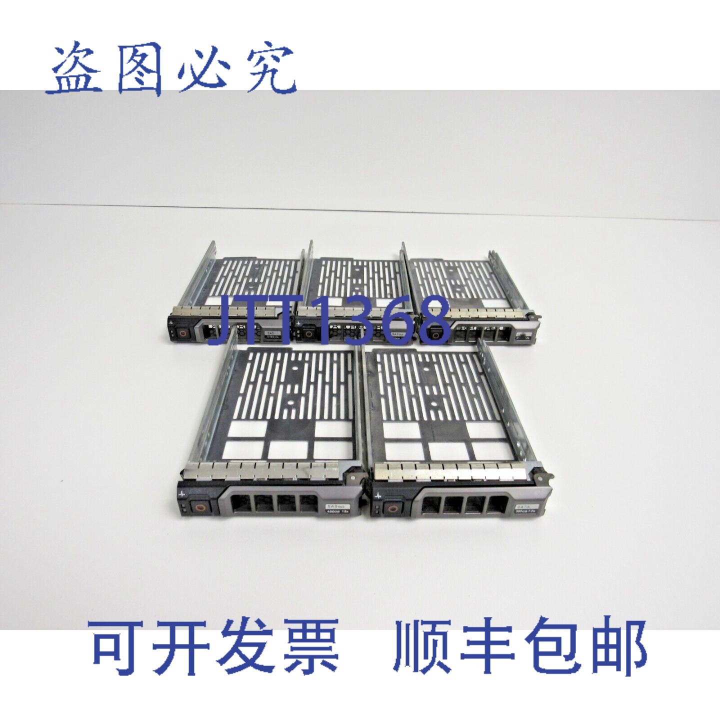 原装供应戴尔 5 个 F238F KG1CH 硬盘托架 3.5 英寸 PowerEdge R5