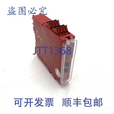 原装供应安全继电器 XPSUAF13AC Preventa