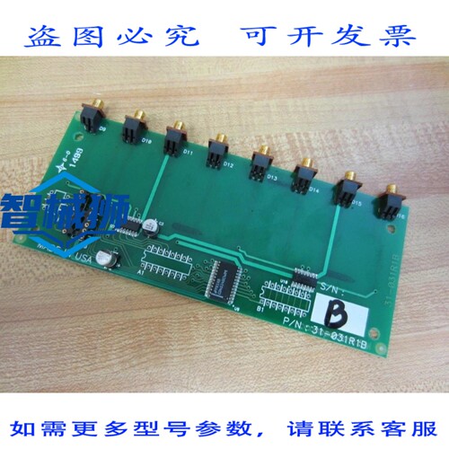 原装供应 TRIAD CONTROLS 31-031 电路板 31031 31-031R1B