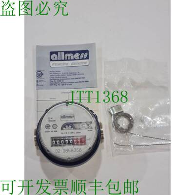 原装供应10 件 Allmess 水表通用 EVK 3/80-V TU6 +m Q3 2.5 m3/h