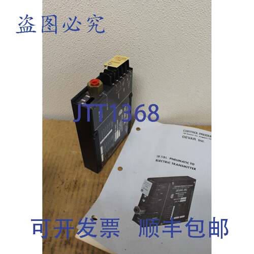 原装供应DEVAR 控制 气动转电动 18-118-L 18-118 L 18-118-2