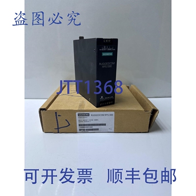 原装供应RUGDCOM RPS1300 6GK6000-8HS01-0AA0 工业电源