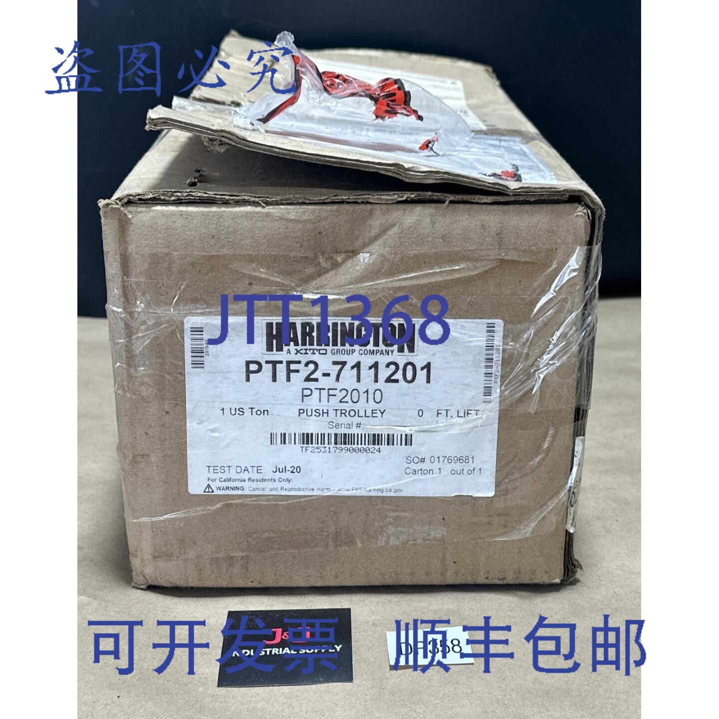 原装供应HARRINGTON PTF2010 手主板，大起重能力 2,000 磅 PTF2-