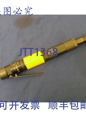 原装供应螺母扳手阿特拉斯 LTV27-SR009-6