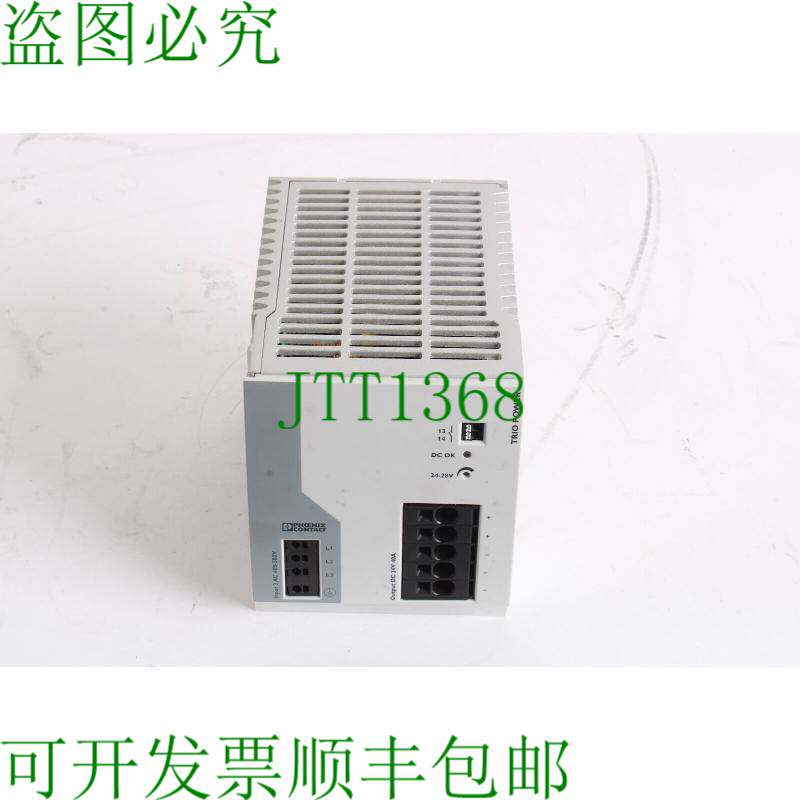 原装供应Phoenix Contact Trio-ps-2g/3ac/24dc/40 电源插座 2903