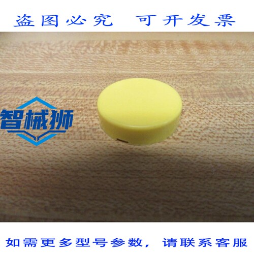 原装供应 CR104PXM01E 按钮帽（10 个装）