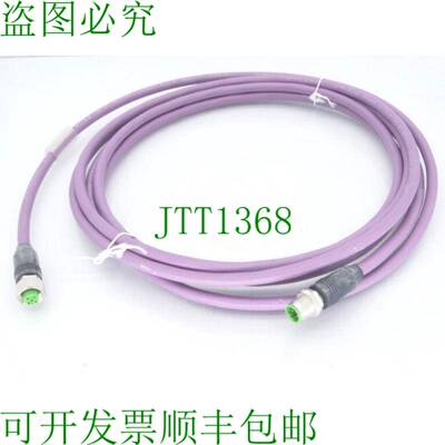原装供应穆尔电子 7000-44032-8030400 电缆
