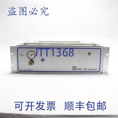 原装供应JW FROEHLICH 干设备 MFL 40 SPEZIAL