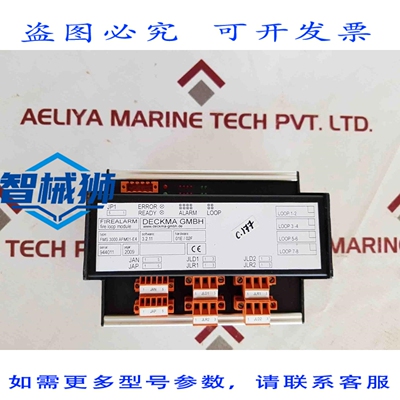 原装供应 DECKMA FMS 3000 AFM01-E4 回路模块 3.2.11
