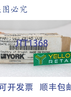 原装供应江森 P499RDAB517 SIA 压力传感器 约克 025-29148-009