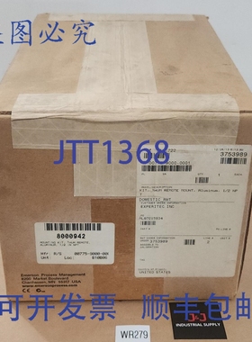 原装供应00775-9000-0001 安装 Thum Remote Aluminum 1/2