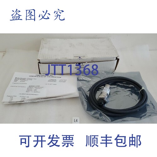 原装供应PX409-2.5GI 压力传感器 + ！