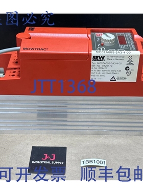 原装供应- SEW Eurodrive MC07A005-5A3-4-00 MOVITRAC 伺服驱动