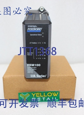 原装供应FOXBORO FEM100 P0973CA I/A 系列现场总线扩展