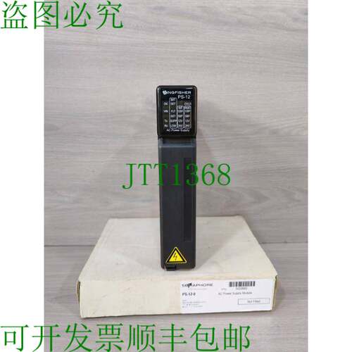 原装供应信号量 Kingfisher Plus+ RTU PS-12-0 模块