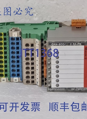 原装供应MOELLER CAN-8DO/0.5A-PK WINbloc CANopen 8 DO, 0.5A 8