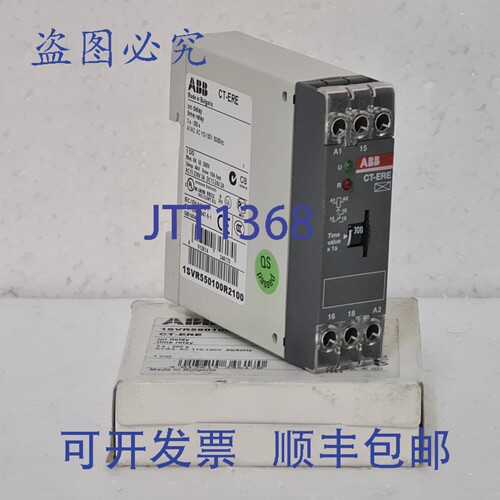 原装供应1SVR550100R2100 CT-ERE 延时继电器