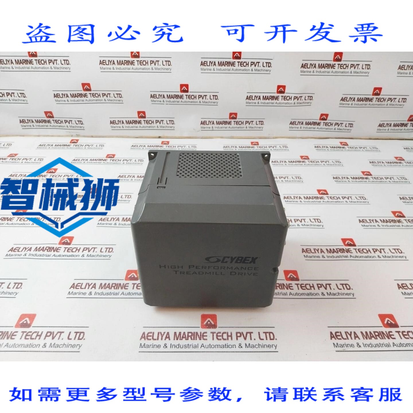 原装供应 驱动 TM5-015I-1N 跑步机驱动器 AD-22395-CA-2.00