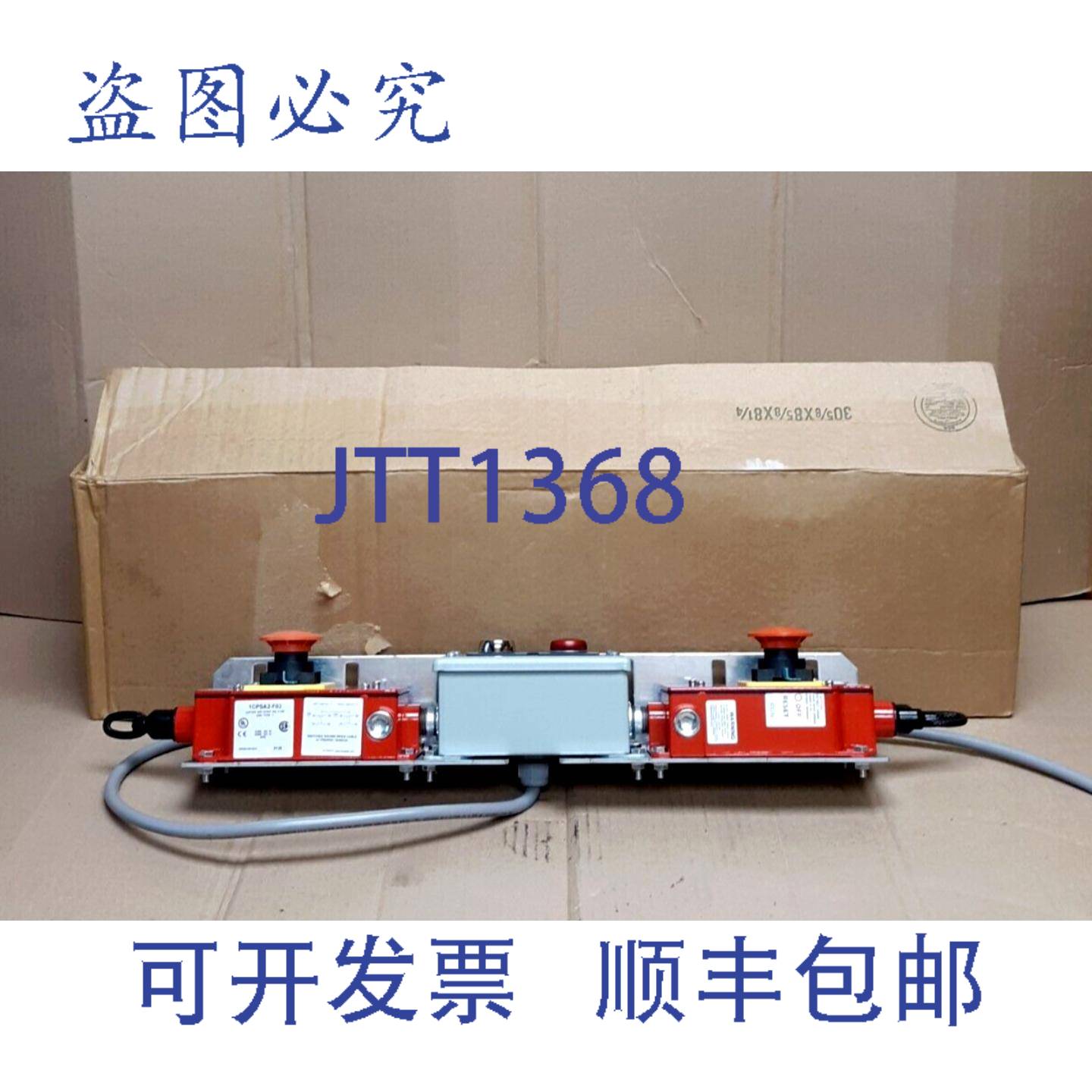 原装供应23506204 微动开关拉线开关 Honeywell 1CPSA2-F03