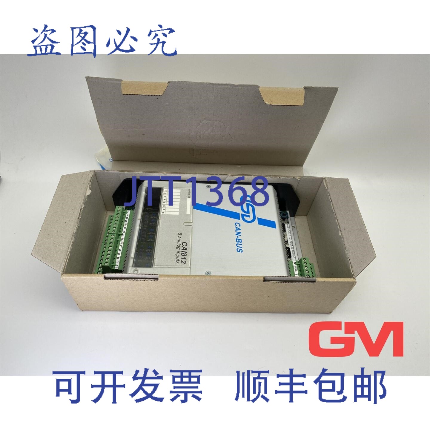 原装供应静电放电电子CAN总线控制ESD-CAI812控制器模块C2702.02