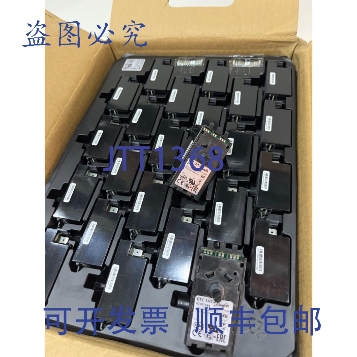 原装供应个丹佛斯 077F1594 电子温控器 ETC1H1,电子元器件市场,其它元器件,淘宝优惠券,粉丝福利购,淘宝优惠卷