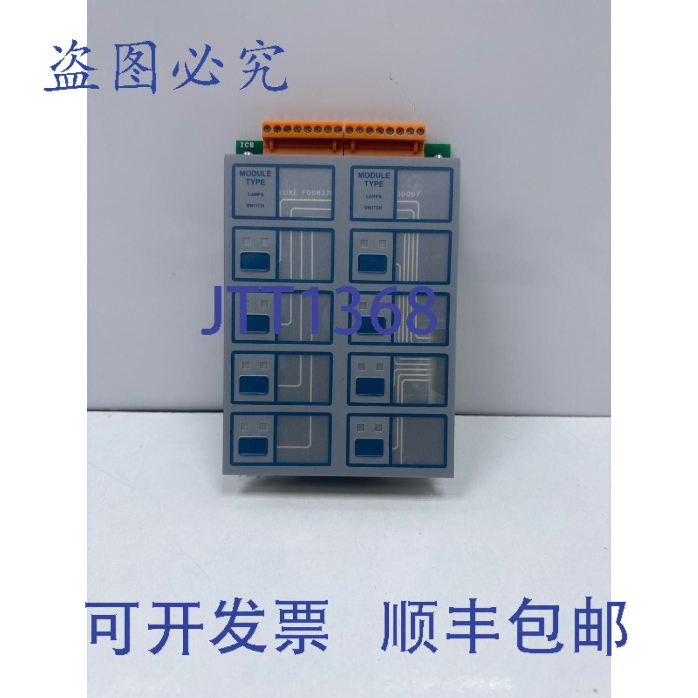 原装供应NOTIFIER ICM-4 指示模块控制板（不含盒）,电子元器件市场,其它元器件,淘宝优惠券,粉丝福利购,淘宝优惠卷