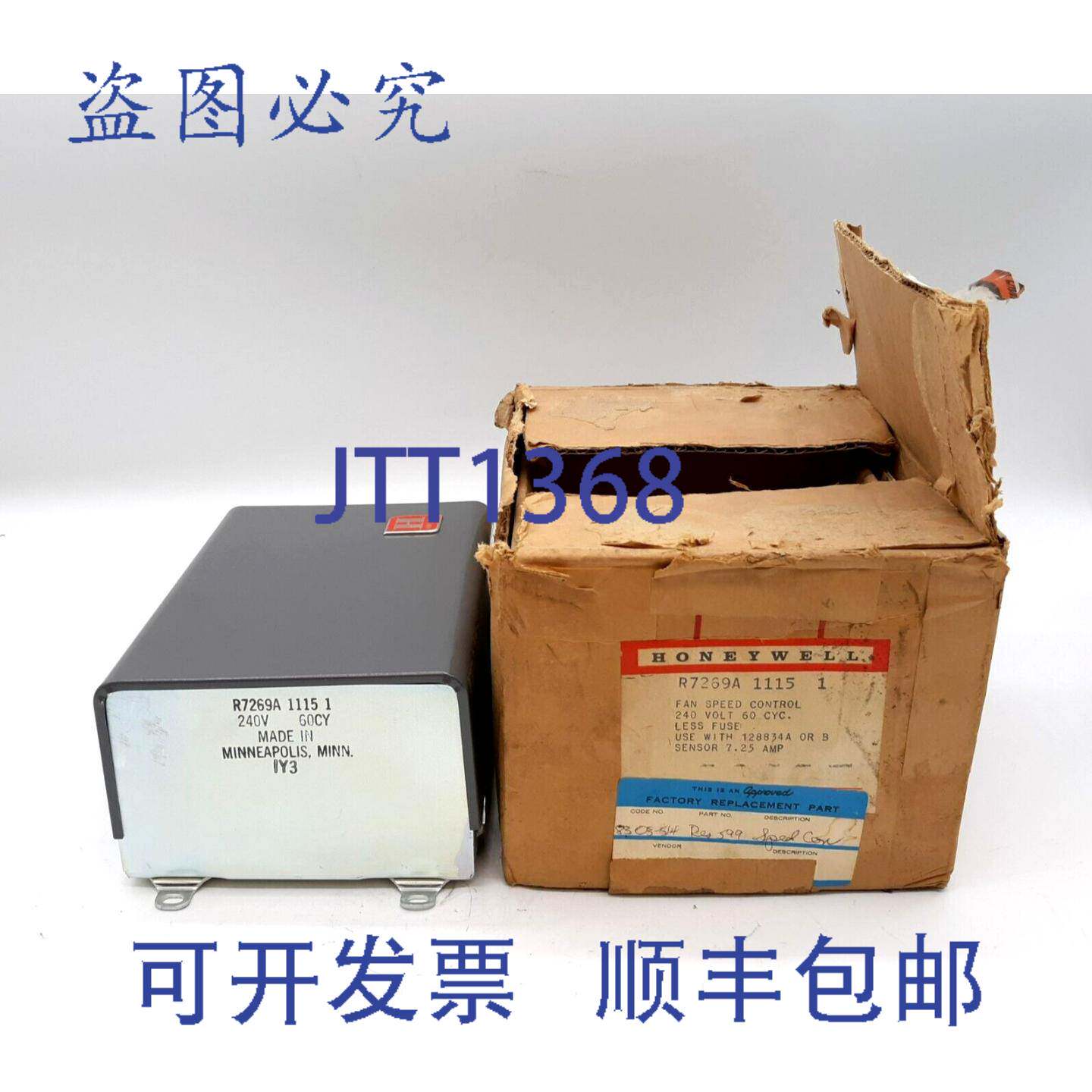 原装供应Honeywell R7269A 1115 1 风扇速度控制器