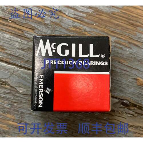 现货供应McGILL 工业 CFH 5/8 SB 凸轮从动件润滑盘，