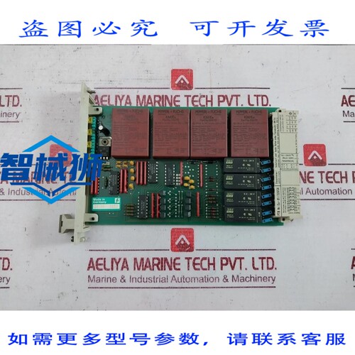 原装供应 佩珀尔+福斯 EG4-R 开关放大器 EX-85/101X 25 95 0032
