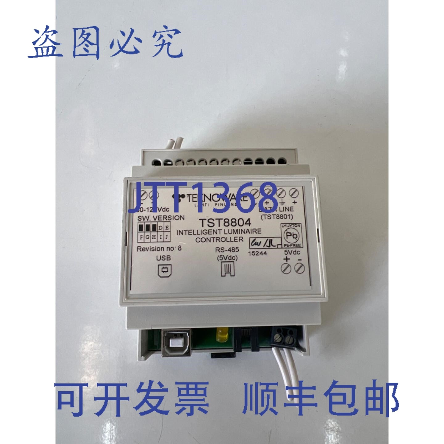原装供应TEKNOWARE TST8804 智能灯具控制器,电子元器件市场,其它元器件,淘宝优惠券,粉丝福利购,淘宝优惠卷