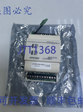 原装供应江森自控 LP-XP91D02-000C - Dextension 模块 - 6 个输