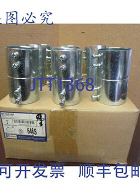原装供应9 件 TOPAZ 2 英寸 EMT 耦合器 646S SCM-12D