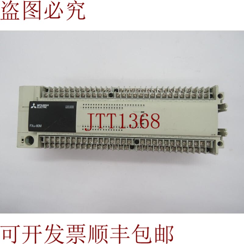 原装供应三菱 FX5U-80MTES 轻型控制器 轻型 轻型轻型