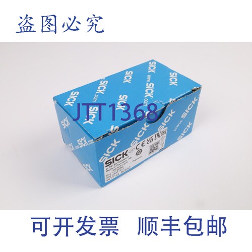 现货供应Sick WTT12L-B2542 1072636