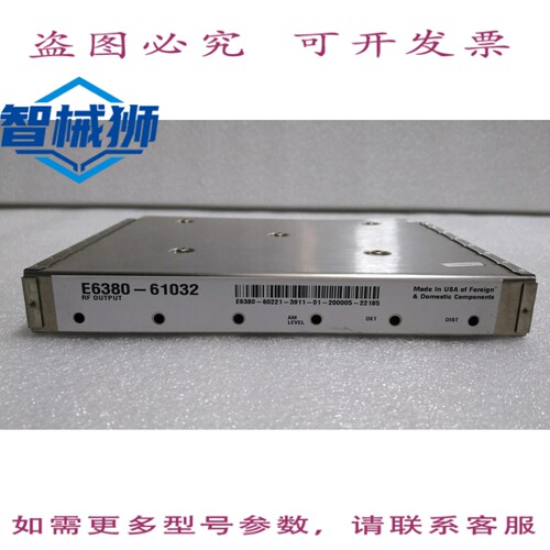 原装供应 安捷伦/E6380-61032/射频输出 E6380-60221-3911-01-200