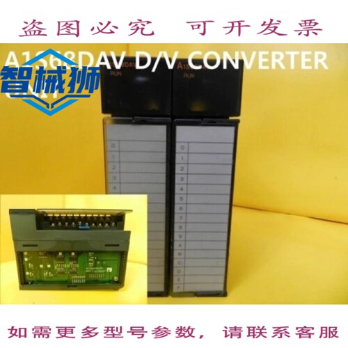 原装供应 /A1S68DAV/D/V转换器