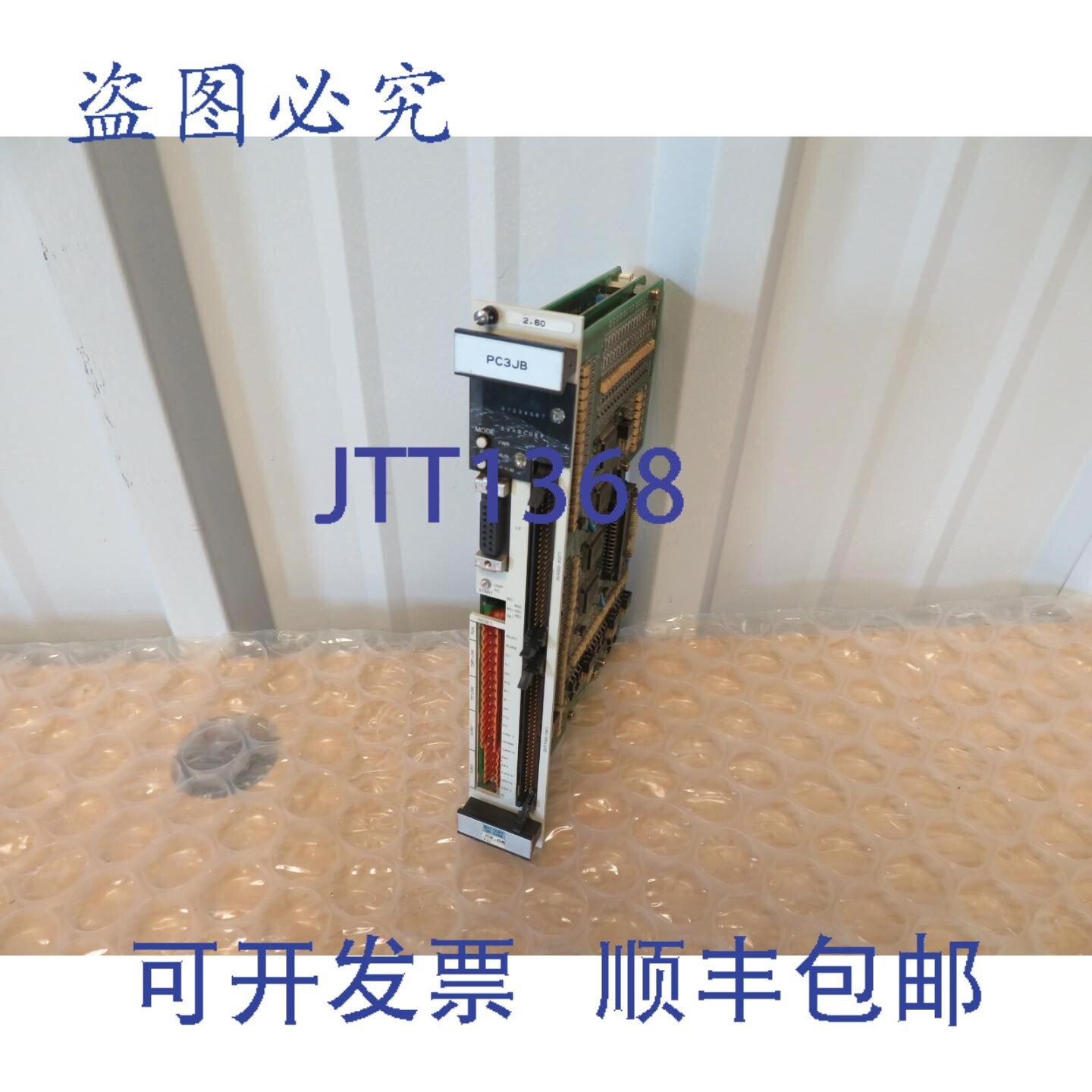 原装供应PC3JB 可编程控制器 川崎 50999-1872R0018837