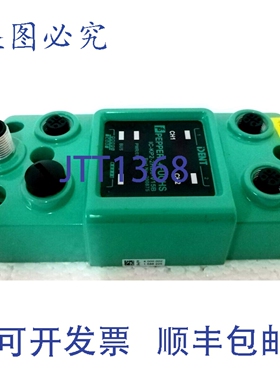 原装供应百REFU仕 IC-KP2-2HB6-V15B 控制接口 IDENT 号 200875