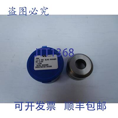 原装供应威尔逊工具 2194 1-1/4 THK SLUG HUGR RD 0.750 + 0.018